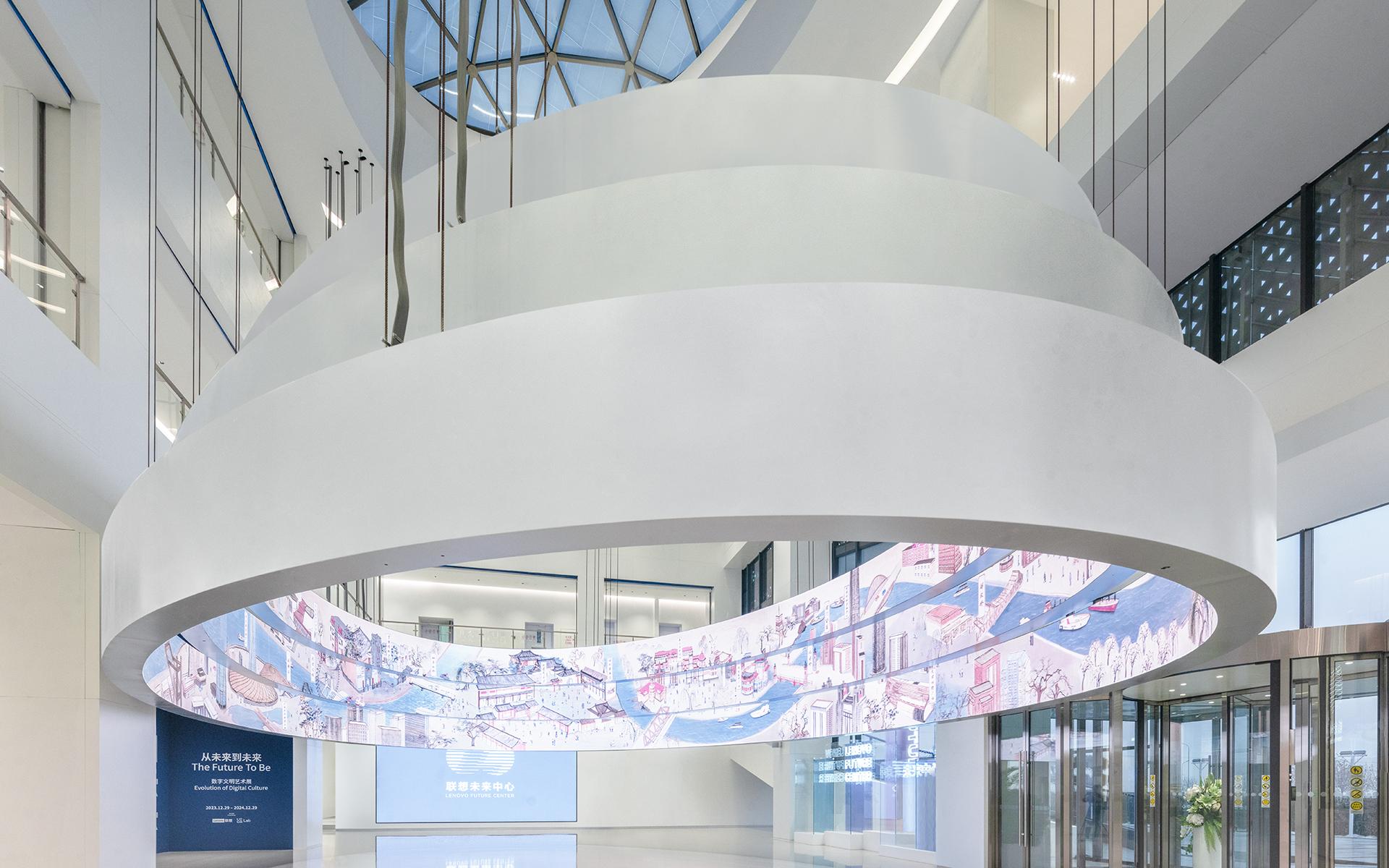 Lenovo Future Center 4.0