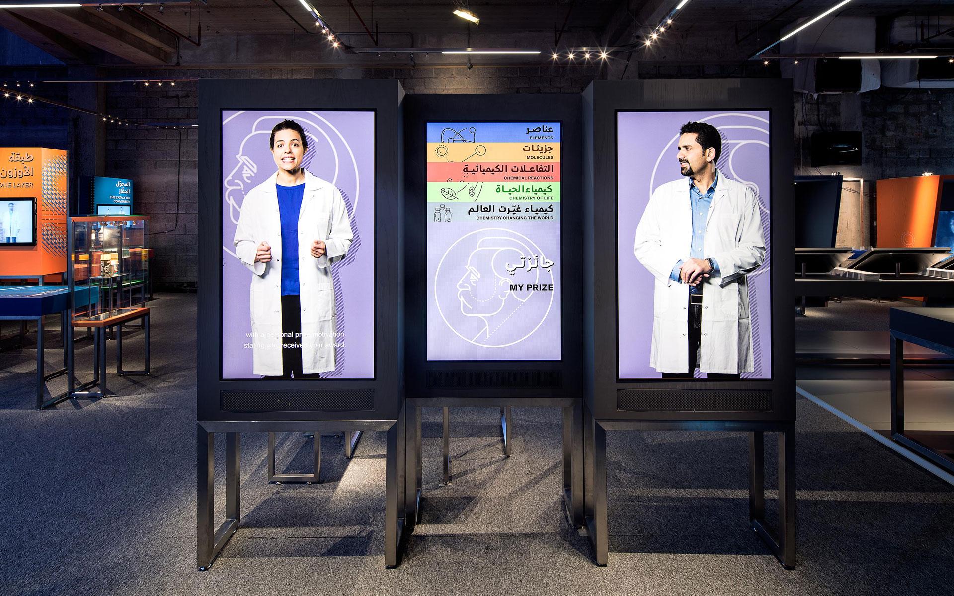 Connecting Elements – The Nobel Prize in Chemistry